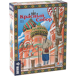 Красный Собор