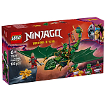 Конструктор LEGO Ninjago 71829 Зеленый лесной дракон Ллойда