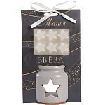 Набор: аромалампа для эфирных масел, мелтсы из воска ароматические «Звезда», серая, 7.5×7.5×8 см 10323636