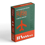 Головоломка PUZZLE «Собери самолёт», уровень 2 4786330