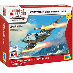 Сборная модель ZVEZDA Советский штурмовик Су-25 7431