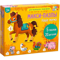 Макси- пазлы «Наша ферма», 5 пазлов, 20 деталей 5378743
