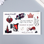 Татуировка на тело цветная "Не стой на ветру" 18х11 см   9317599