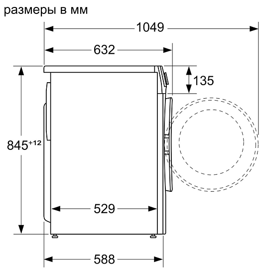 Стиральная машина BOSCH Serie | 4 WGA242X5OE