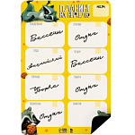 Магнитный планинг на холодильник А5 «Енот»