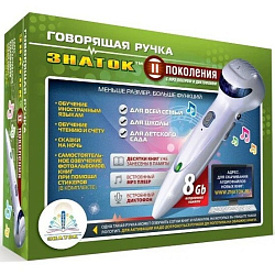 Говорящая ручка "ЗНАТОК" (2-го поколения) память 8Гб + аудиостикеры (зеленая коробка)