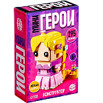 Конструктор «Мини Герои», Принцесса с длинными волосами, 295 деталей 10230065