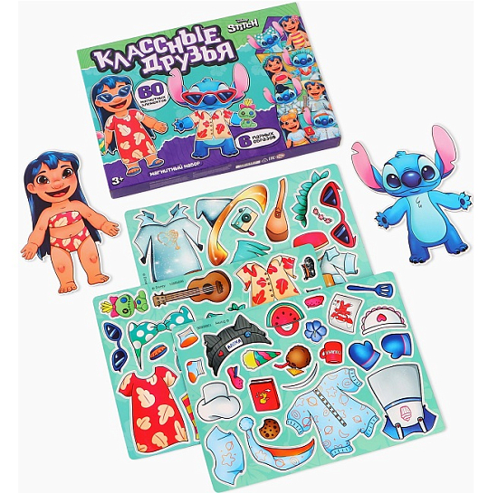 Магнитный набор Лило и Стич «Классные друзья»