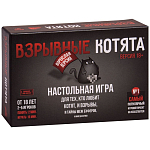 Взрывные котята. 18+ (на русском)