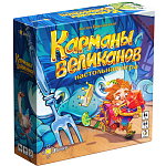 Карманы великанов