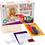 Выжигание по дереву Весёлые мотиваторы «Следуй за мечтой» 10179226