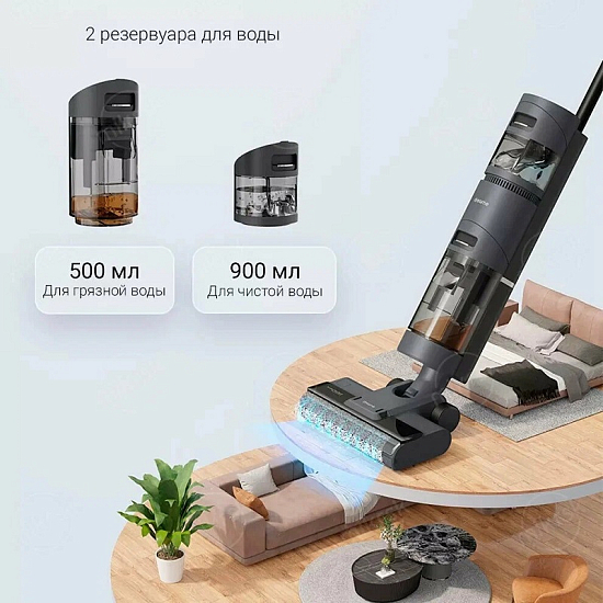 Пылесос Xiaomi Dreame H12