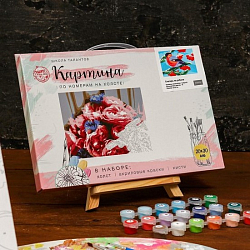 Картина по номерам на холсте с подрамником «Снегирь на рябине», 20 х 30 см