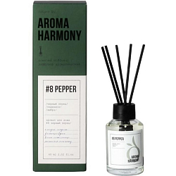 Диффузор ароматический "№8 Pepper", 60 мл