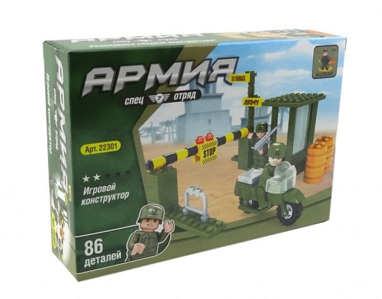 Конструктор AUSINI "Армия: Блокпост" (86 деталей)