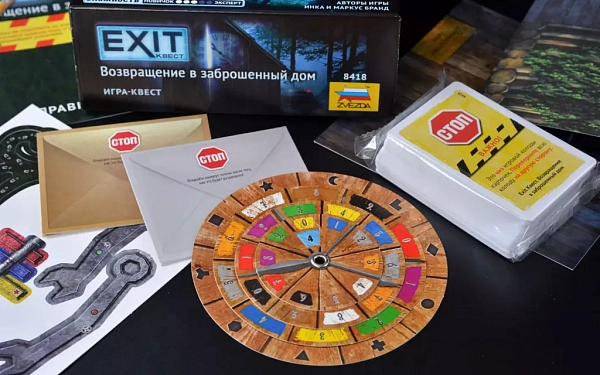 Ничего не закончилось, игра только начинается