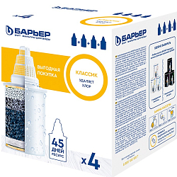 Комплект кассет фильтрующих сменных "БАРЬЕР Классик" (упак.4шт)