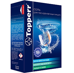 Соль для посудомоечных машин TOPPERR 3317, гранулированная, 750г