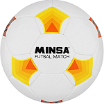 Мяч футбольный MINSA Futsal Match, машинная сшивка, 32 панели, р. 4, PU