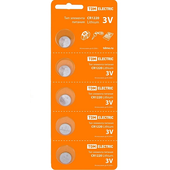 Элемент питания TDM CR1220 Lithium 3V BP-5