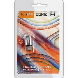 Переходник Type-C >--> microUSB FAISON P-4 Come, алюминий, серебряный