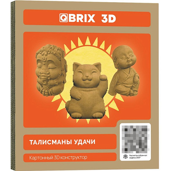 Картонный 3D конструктор QBRIX Талисманы удачи