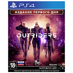 Outriders (PS4) (Б/У)