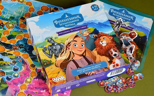 Заветных три желания