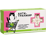 Драже Конфеты - таблетки «Анти-транжир»: 100 гр. 4147622