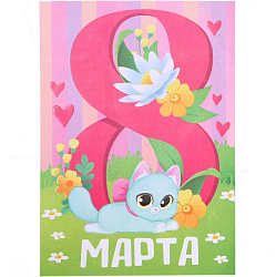 Аппликация фольгой «8 Марта», набор для творчества