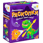 Набор для детского творчества «Раскопки» GENIO KIDS-ART RSKP4