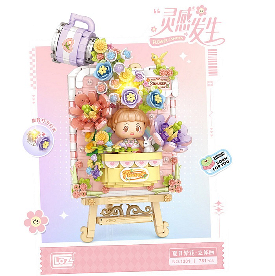 Конструктор LOZ 1301_MK Летние цветы