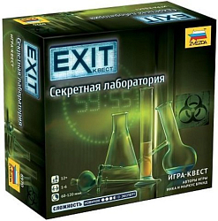 Exit. Секретная лаборатория