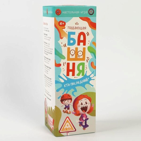 Падающая башня. Кто последний? 6+