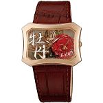 Наручные часы Orient CUBSQ005E0