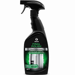 Полирующее средство для нержавеющей стали GRASS Final Polish  600мл 125468