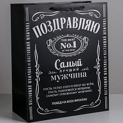 Пакет ламинированный «Поздравляю!», XL 49 × 40 × 19 см