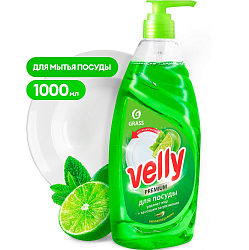 Средство для мытья посуды GRASS Velly Premium, лайм и мята, 1000мл (125424)