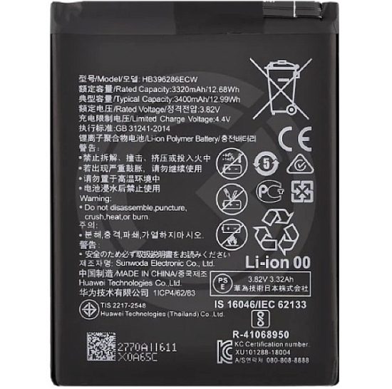 Аккумулятор для Huawei P20 pro/mate 20