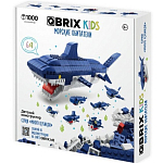 Конструктор QBRIX KIDS Морские обитатели Серия «Много кубиков»