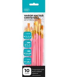 Кисти набор 10 шт, синтетика ,розовые, № 2/0-8, (Круглые; Овальные; Плоские; Лайнеры),WBZ,201088