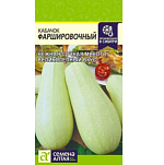 Семена Кабачок Фаршировочный СемАлт Ц