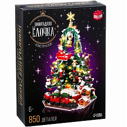 Конструктор «Новогодняя ёлочка», 850 деталей, с гирляндой