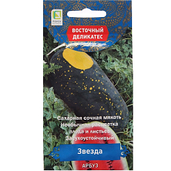 Семена Арбуз "Звезда" 5 шт 9485093