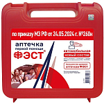 Аптечка автомобильная ФЕСТ 3735 нов обр выпуск новый состав с 01,09,2024 года