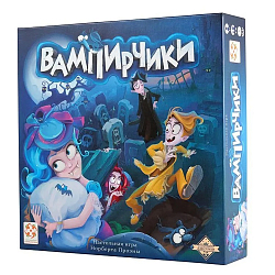 Вампирчики (нов)