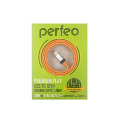 Кабель USB <--> Lightning  1.2м PERFEO (I4503) плоский оранжевый