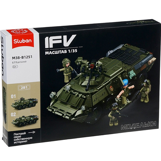 Конструктор «Модельки. БМД ВДВ», 619 деталей 10893583