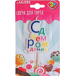 Свеча для торта большая "С Днем Рождения" 4,9x7,0x0,8 см, цветная