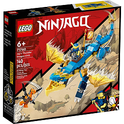 Конструктор LEGO NINJAGO 71760 Грозовой дракон ЭВО Джея УЦЕНКА